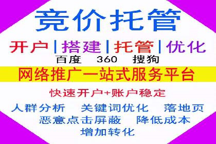 案例解析：SEM服务助力品牌知名度提升