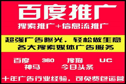 推广效果与开户费用投入的平衡案例