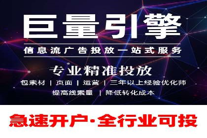 某行业sem百度竞价全解析